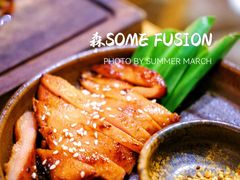 -森Some Fusion(荔湾店)