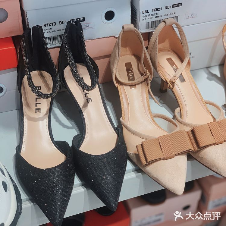 BeLLE全场2-5折 折后3件8折 一口价99元