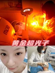 -慕颜医疗美容·皮肤微整 抗衰