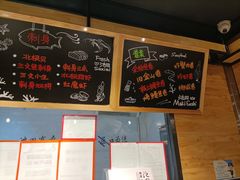 -池田寿司·新鲜现做(朝阳大悦城店)