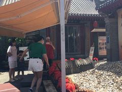 -摔碗酒(永兴坊店)
