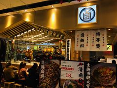 -狮头牌卤味研究所·卤味饭(花城汇南区店)
