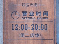 -沙口小炉烧烤