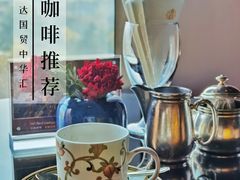 -裕达国贸酒店·中华汇