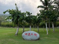 -三亚南山文化旅游区