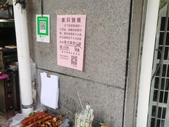 -非凡烧烤(历史博物馆店)