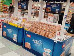 -华润万家(凯德和平广场店)