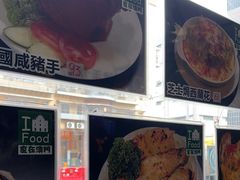 -妈阁铭记澳葡美食