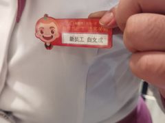 -海底捞火锅(王府井店)