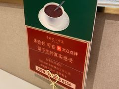 -粤来记·啫啫煲·点心(日月光店)