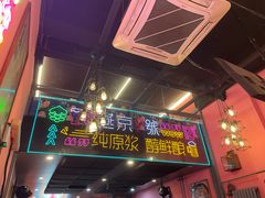 -回·龙虾铺·盆盆蟹·烧烤大排档(回龙观店)