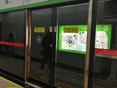 -星海广场(地铁站)