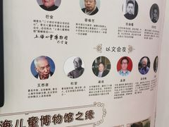 -上海儿童博物馆