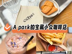 -Echo回声黑胶唱片咖啡馆