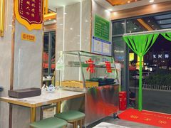 -伊穆祥牛肉面总店·清真
