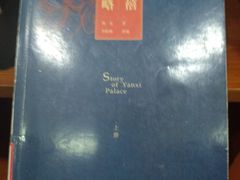 -长海路街道图书馆(翔殷馆)