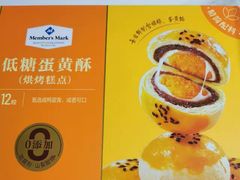 -山姆会员商店(上海浦东店)