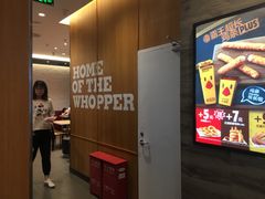 -汉堡王(西铁营万达店)