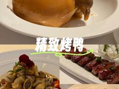 -火璽·園