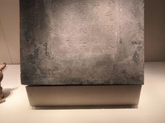 -中国国家博物馆