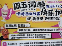 -铜锣湾国际购物中心