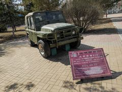 -北方兵器城