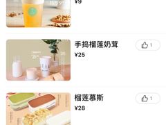 -新の茶·鲜果制茶(小梅大街店)