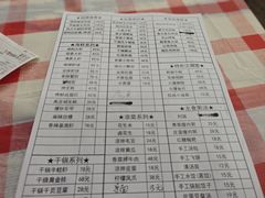 -乐山烧烤·罗田吊锅·小龙虾(航天兴隆国际店)