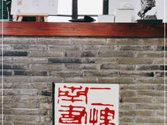 -二楼南书房