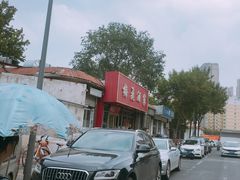 -梅飞酒家(桑园路店)