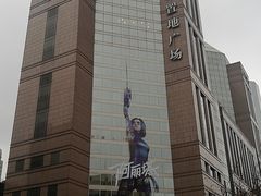 -上海置地广场(南京东路店)