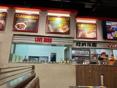 -许哥东北烧烤·铁丳烤串·宫后夹肉(繁花中心店)