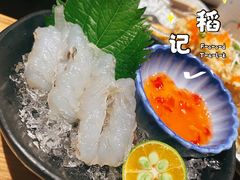 虎虾刺身-赤稻·日式料理(禅城店)