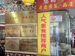 -金杨拉面王小吃面馆·牛三宝面·红烧牛肉粉