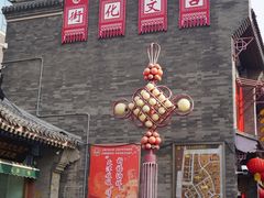 -古文化街旅游区