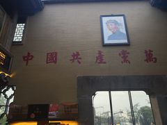 -徽三说·土徽菜·中国徽菜连锁品牌(一中店)