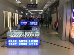 -利群商厦(台东店)