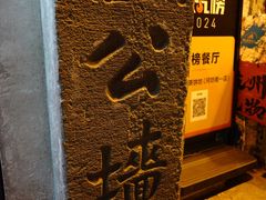 -南宋御街