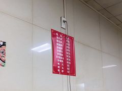 -许村蟹面(海宁许村大道店)