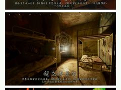 -长藤鬼校(千禧店)