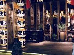 门面-眷江南之小蓝鲸(王府大街店)