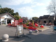 -无锡蠡湖国家湿地公园-蠡园