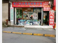android_upload_pic-遵义会议纪念馆
