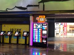 门面-橙天嘉禾影城(苏州印象城店)