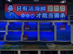 -安答龙虾·烧烤·大排档