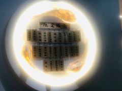 -原田新料理(1912店)