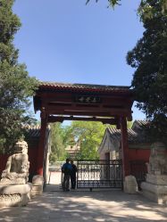 -Chateauform船山书院