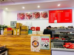 -鸿运兔·手撕烤兔(天府广场店)