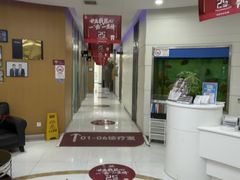 -雅悦齿科(顾村公园店)