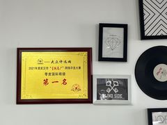 -零度国际眼镜(王家湾店)